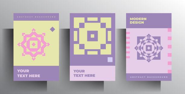 几何封面设计的书小册子目录图片下载