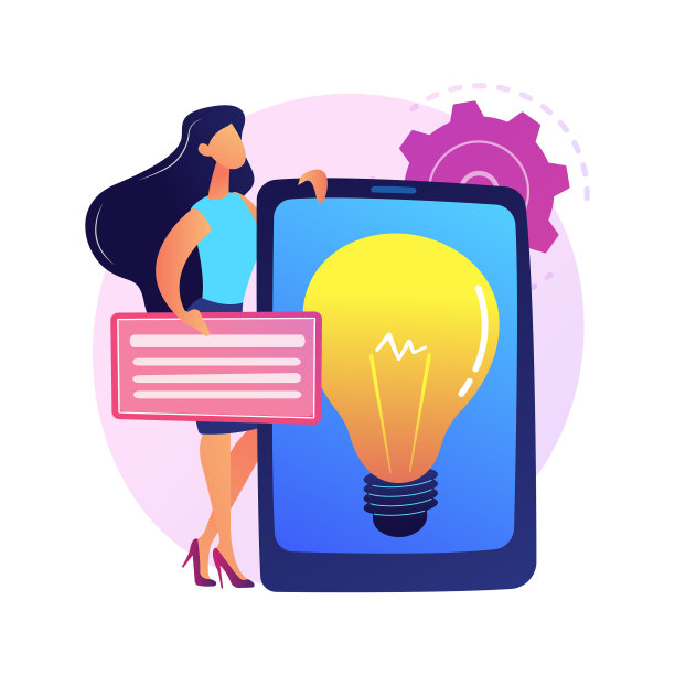 创造性的业务解决方案演示图片下载