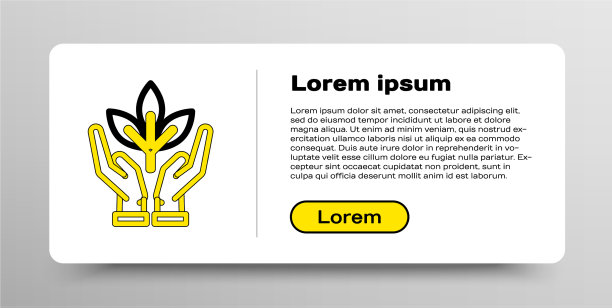 线厂在手环保图片下载