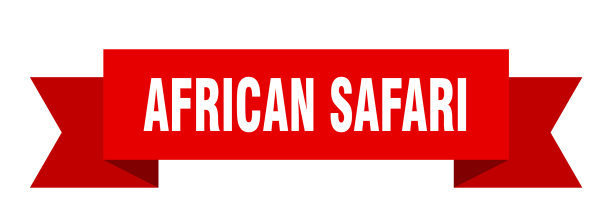 非洲狩猎带非洲狩猎纸带图片下载