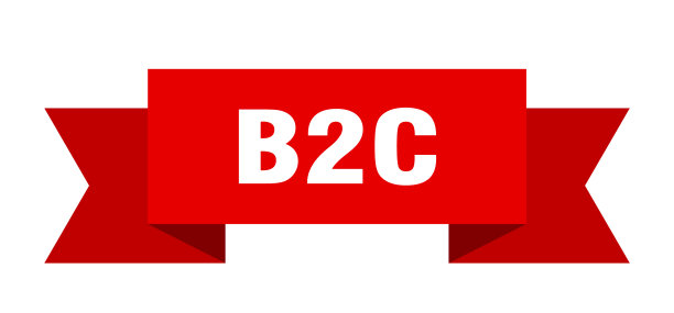 B2c彩带B2c纸带横幅标志图片下载