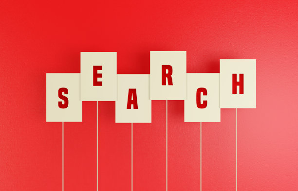 搜索写在白色标签在红色背景。图片下载