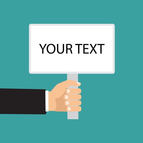 把你自己的文本在这里的背景模板图片下载