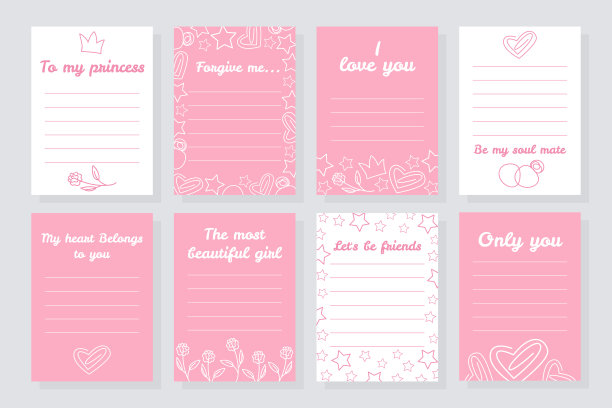 一套情人节礼物，表达你的感受图片下载