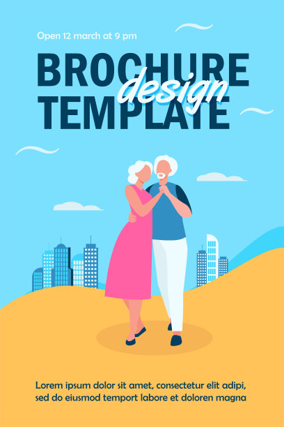 高年级情侣在外面跳舞图片下载