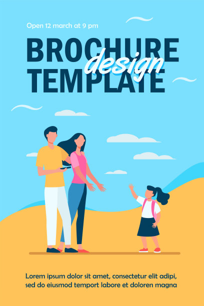 背着书包走向父母的女学生图片下载