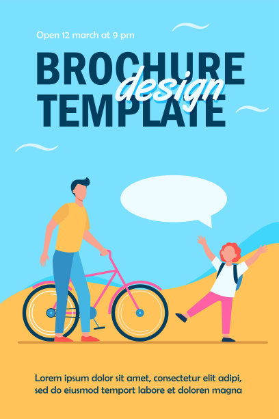 爸爸把自行车送给快乐的儿子图片下载