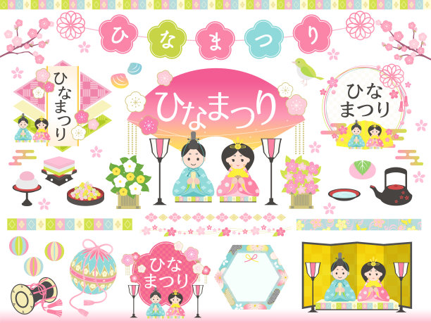 日本女儿节“女儿节”矢量插画(3月3日)，日本文化，文本翻译:“女儿节”图片下载