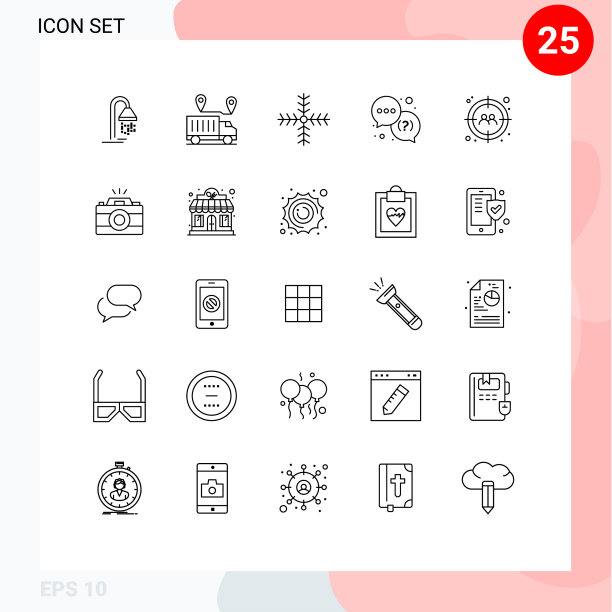 移动界面线设25个象形文字人图片下载