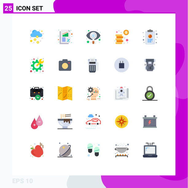 25个通用的平色标志标志每年图片下载