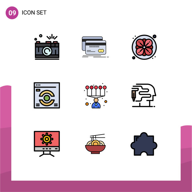 股票图标包9行符号和符号图片下载