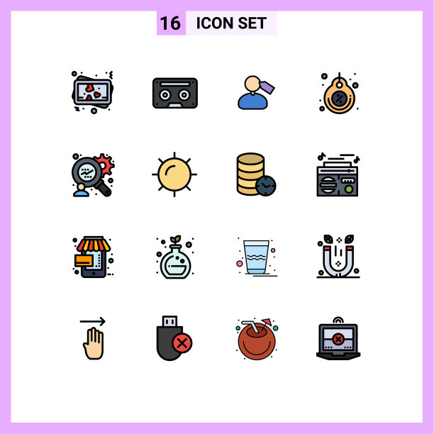 设置16个现代UI图标符号标志图片下载