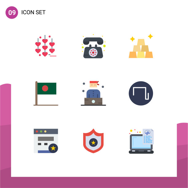 包装9个现代平面颜色的标志和符号图片下载