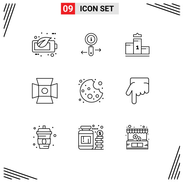 9 .通用大纲符号cookie图片下载