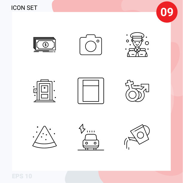 设置9商业大纲包切换图片下载