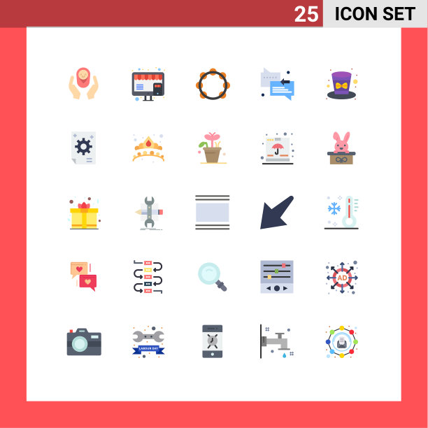 包装25个现代平面颜色的标志和符号图片下载