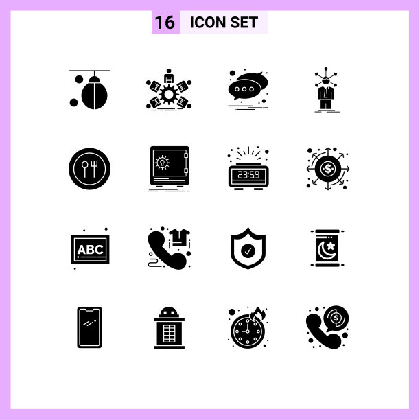 16固体字形概念的网站移动和图片下载