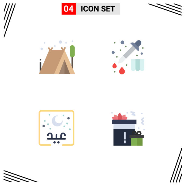 4 .通用平面标志标志露营标志图片下载