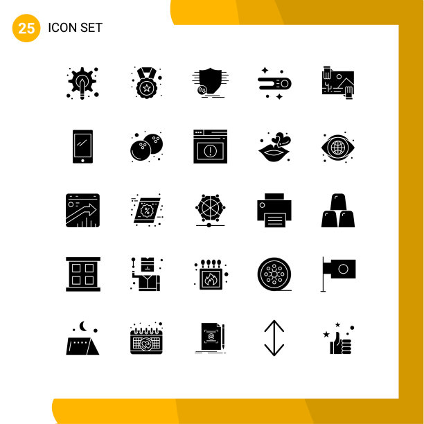 实字形包25个通用符号图片下载