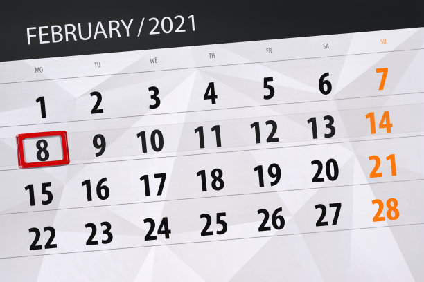 2021年2月的日历计划，截止日期，8日，周一图片下载