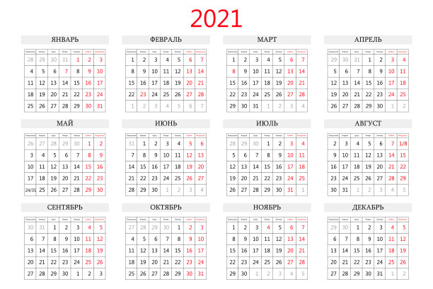 2021年日历计划。公司一周。模板布局，每年12个月，白色背景。简单设计的商业小册子，传单，印刷媒体，广告。一周从星期一开始。图片下载