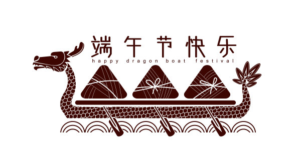 矢量装饰假日插图。Chinise图片下载