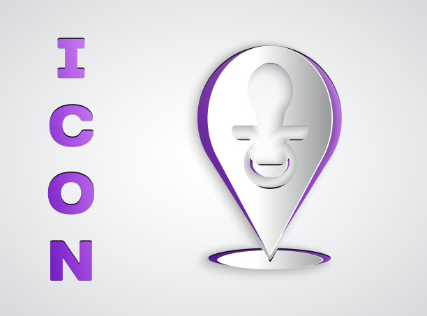 剪纸婴儿假奶嘴图标孤立在灰色背景。孩子的玩具。纸艺术风格。向量图片下载