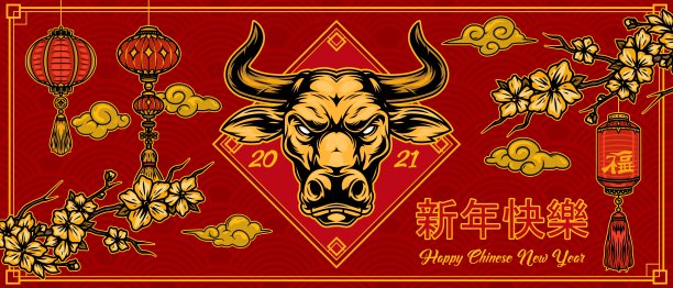 2021年春节快乐模板图片下载