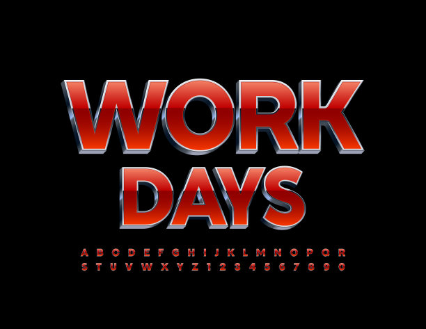 矢量商业标志工作日。红色和金属字母和数字集图片下载