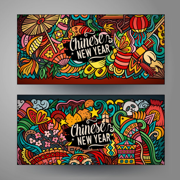 卡通可爱的彩色矢量手绘涂鸦中国新年横幅图片下载