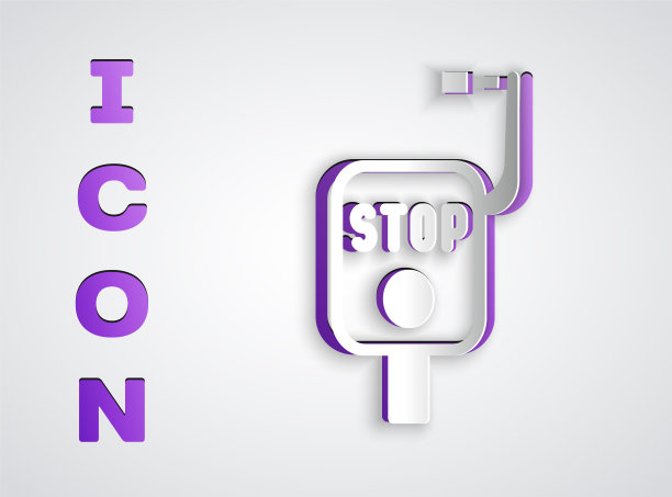 剪纸紧急刹车图标孤立在灰色背景。纸艺术风格。向量图片下载