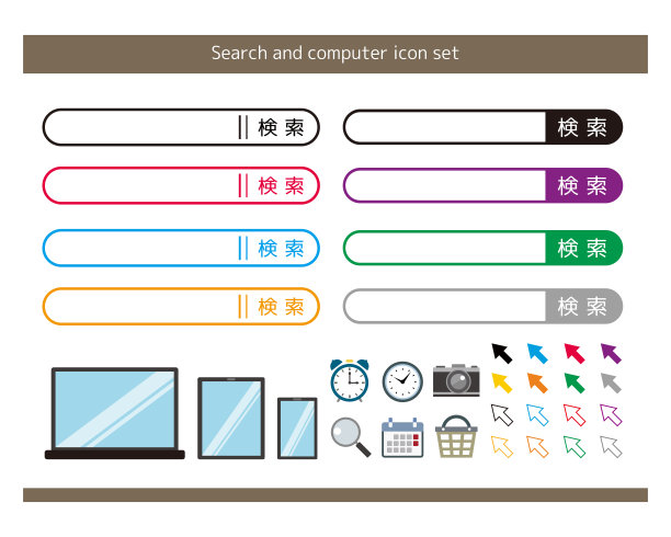 搜索框矢量插图。搜索栏图标。PC图标集。图片下载