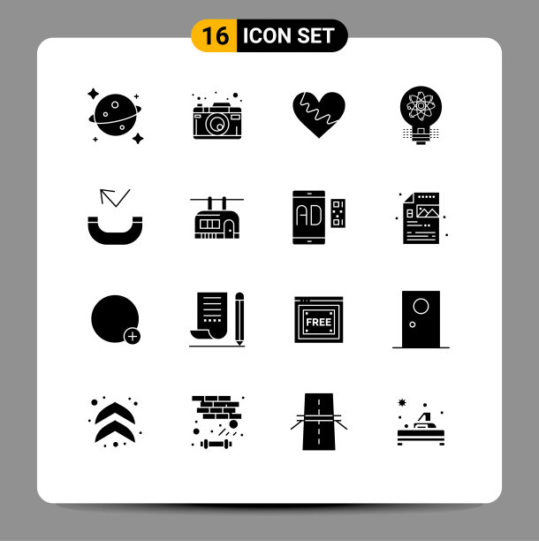 实字形包调用16个通用符号图片下载