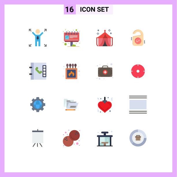 16个创意图标的现代标志和符号图片下载
