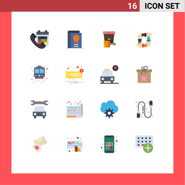 现代集16平色象形手图片下载