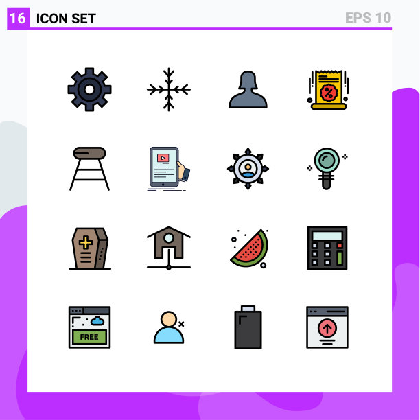 通用图标符号组16现代扁平图片下载