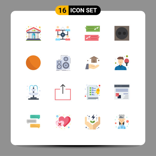 设置16个现代的UI图标符号为球图片下载