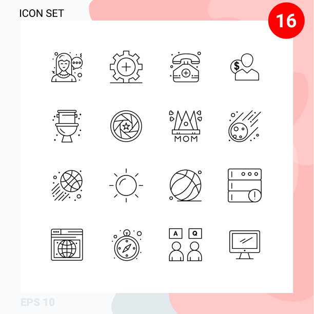 提纲包16个通用符号钱图片下载