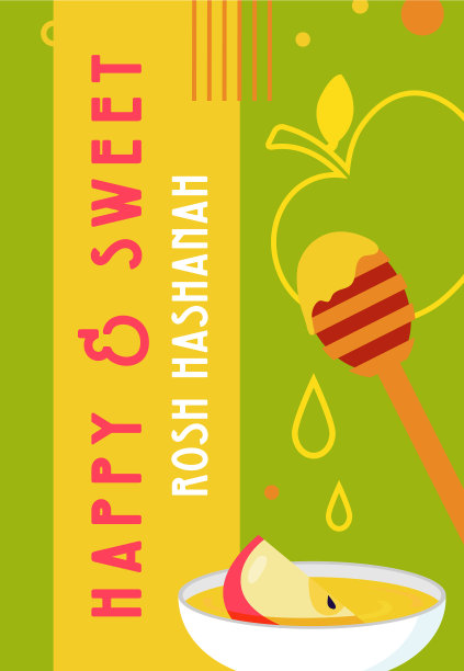 犹太新年贺年卡图片下载