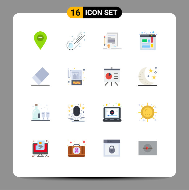 16用户界面平面彩色包装现代标识图片下载