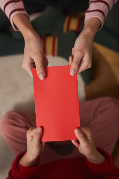 交换红包图片下载