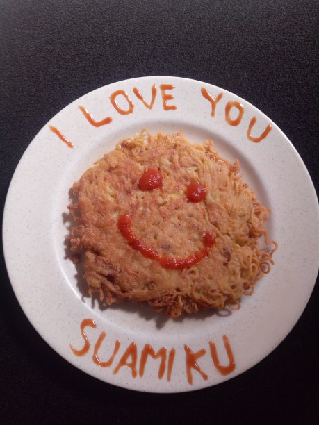 我的妻子创造了食物，并说我爱你，我的丈夫图片下载