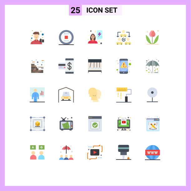 25个主题平色和可编辑的符号图片下载