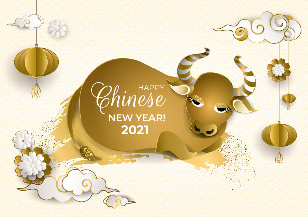 金牛一笔一画，金牛熠熠生辉，彩云缭绕，花团锦簇。假日邀请函，海报，横幅。纸艺术风格。亚洲模式。矢量插图。图片下载