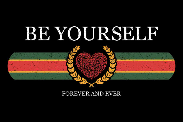 做你自己——t恤图案的标语。图片下载