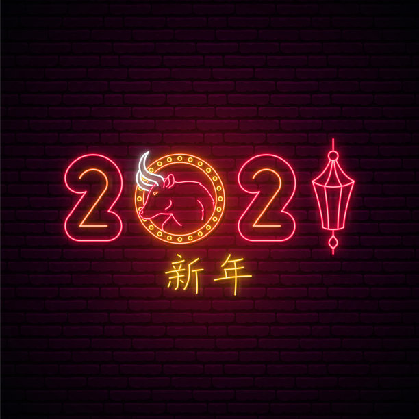 2021中国新年：公牛与中国灯笼霓虹灯牌。中文：新年。矢量素材图片下载