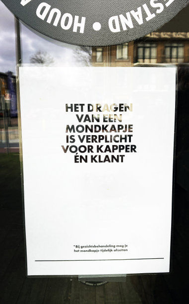 面罩强制性图片下载