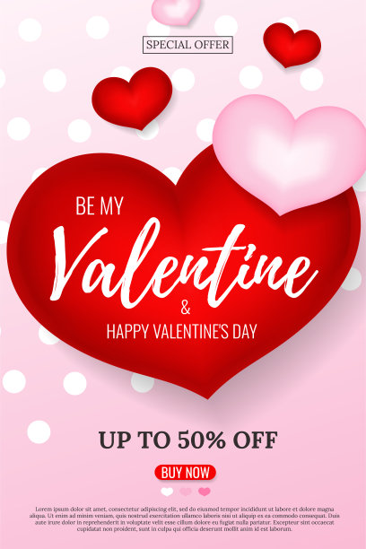 情人节快乐手绘文字，红色和粉色3d心。贺卡，邀请，旗帜，海报，海报概念设计模板。做我的情人吧。矢量图素材图片