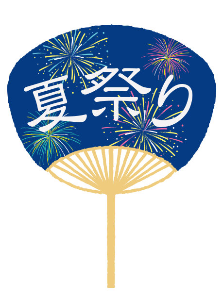 日本球迷。日语翻译为“Summer festival”图片下载