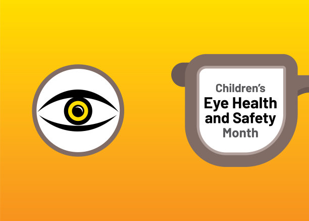 儿童眼部健康安全月图片下载